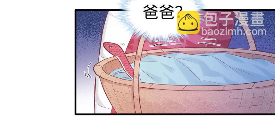 123(1/3)-第123话