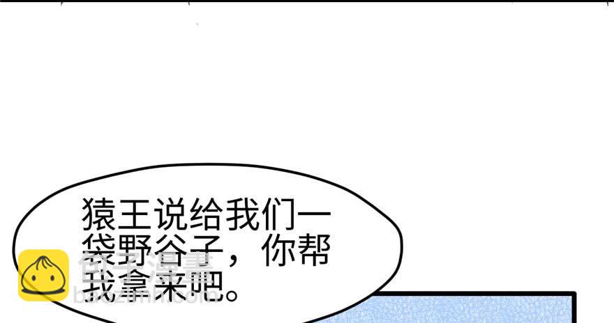 125(1/3)-第125话