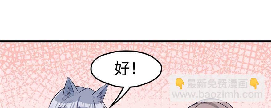 125(1/3)-第125话