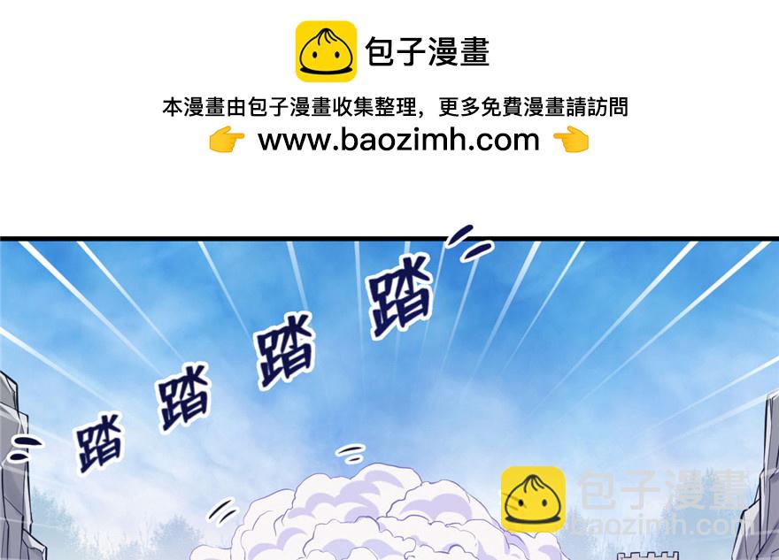 127(1/3)-第127话