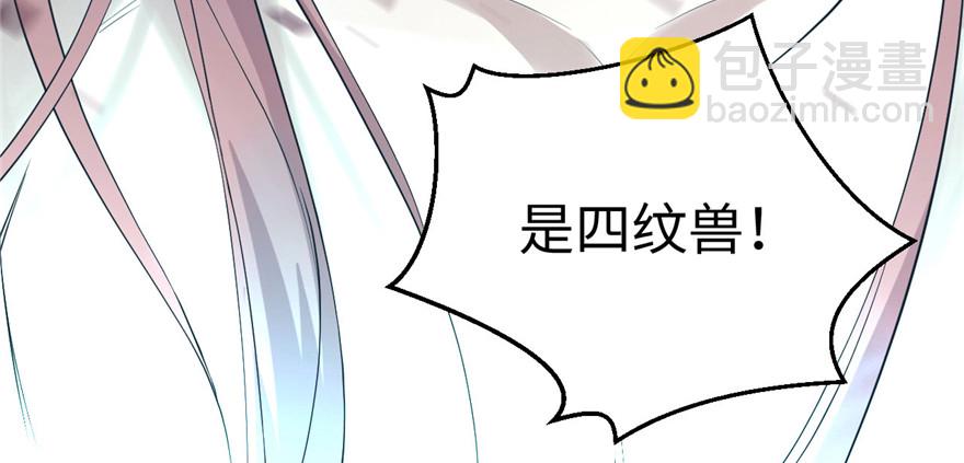127(1/3)-第127话
