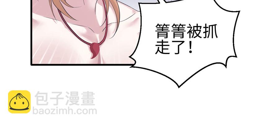 127(1/3)-第127话