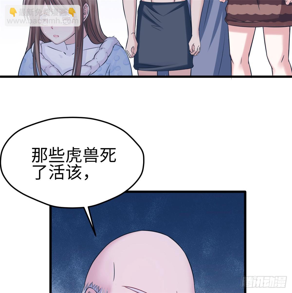 129-第129话