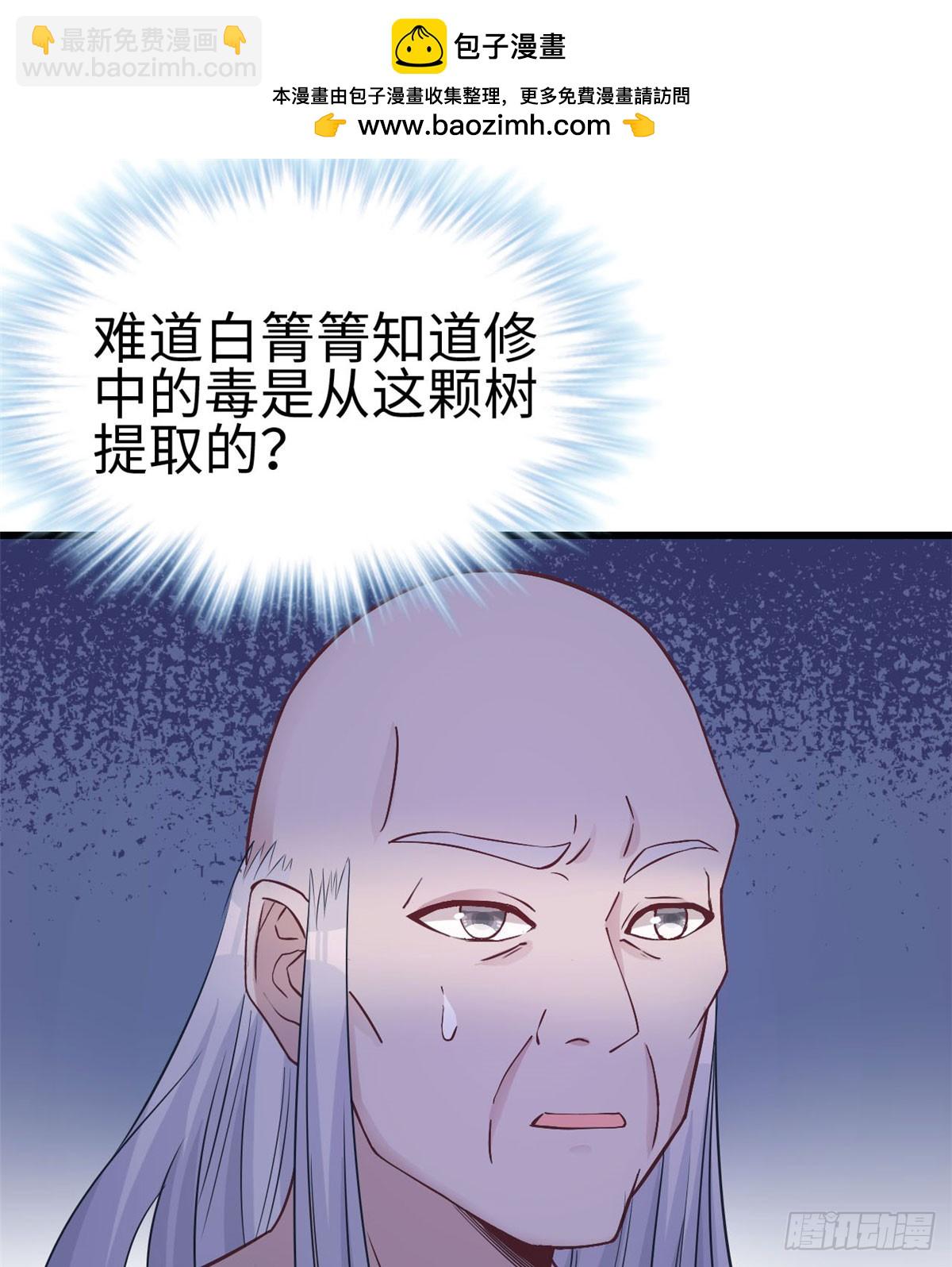 131(1/2)-第131话