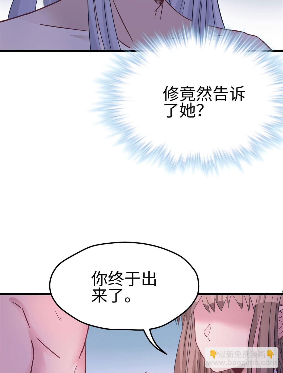 131(1/2)-第131话