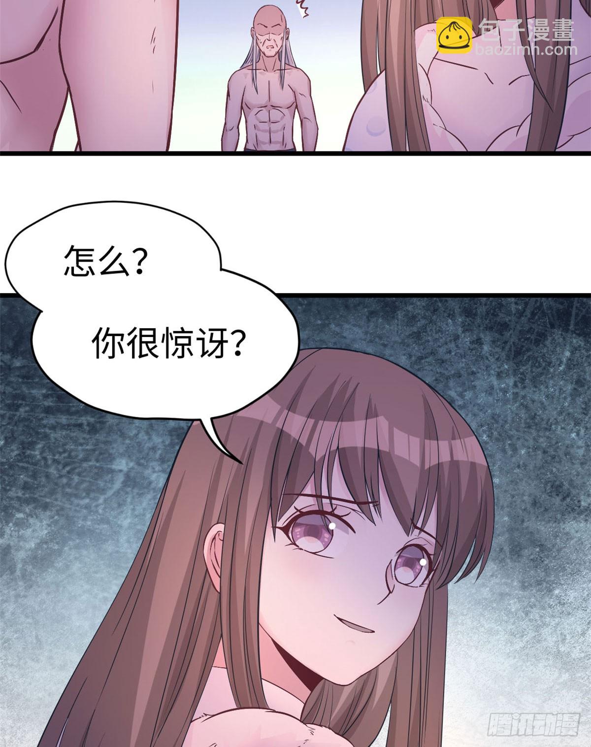 131(1/2)-第131话