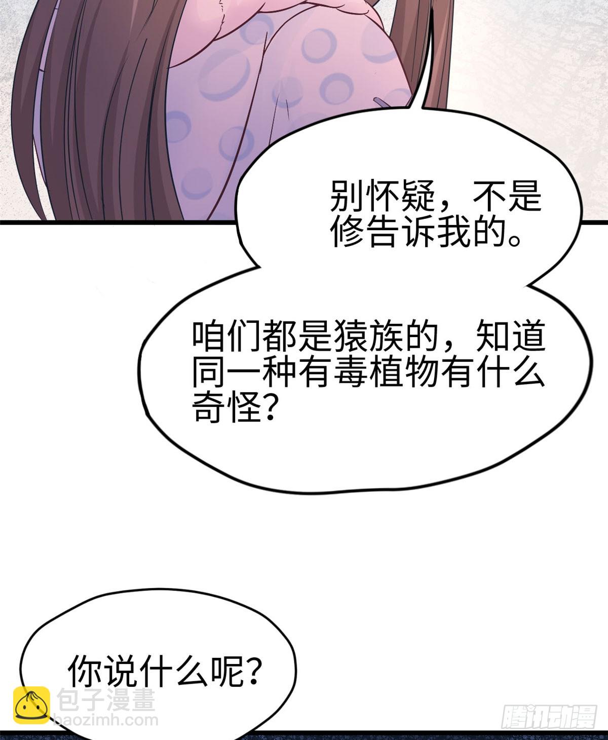 131(1/2)-第131话