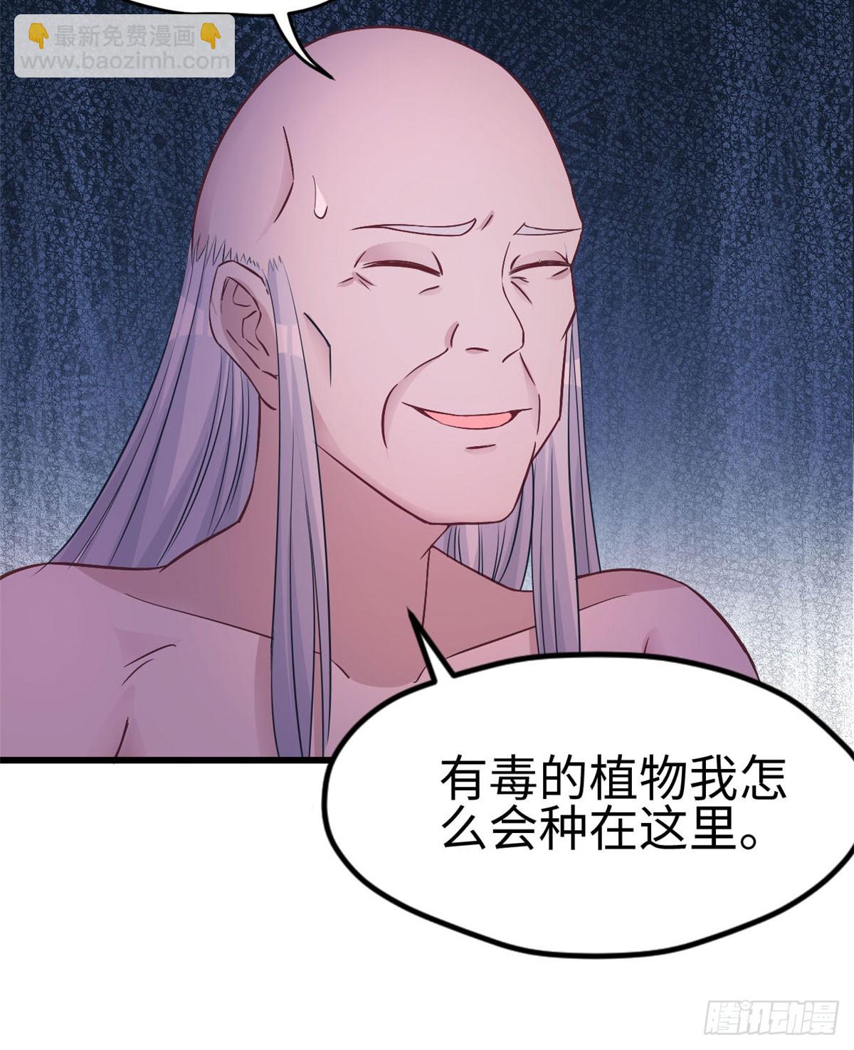 131(1/2)-第131话