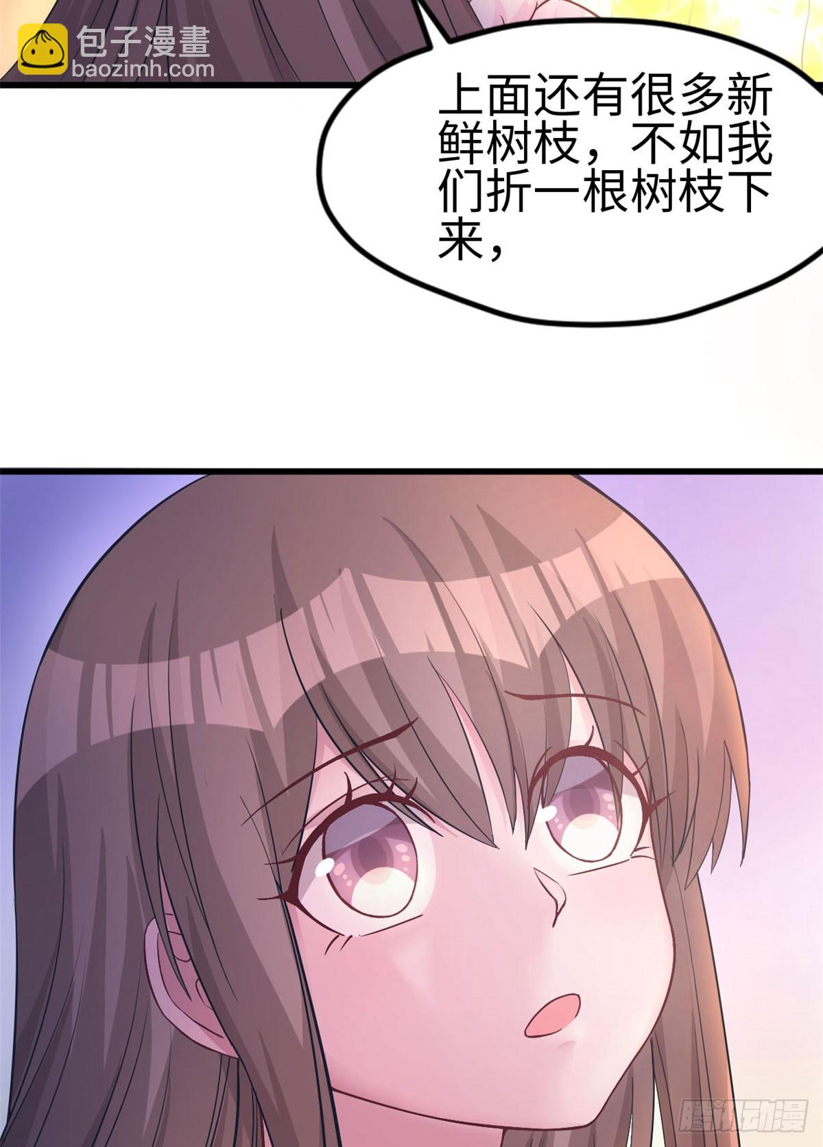 131(1/2)-第131话