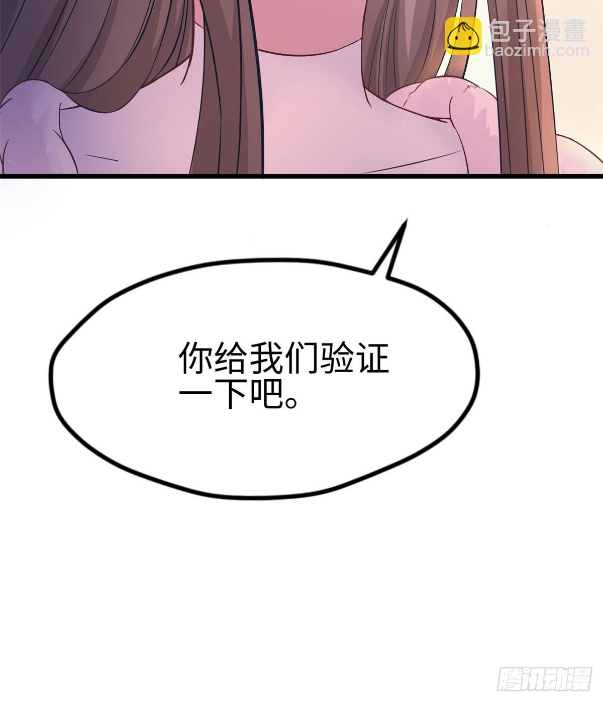 131(1/2)-第131话