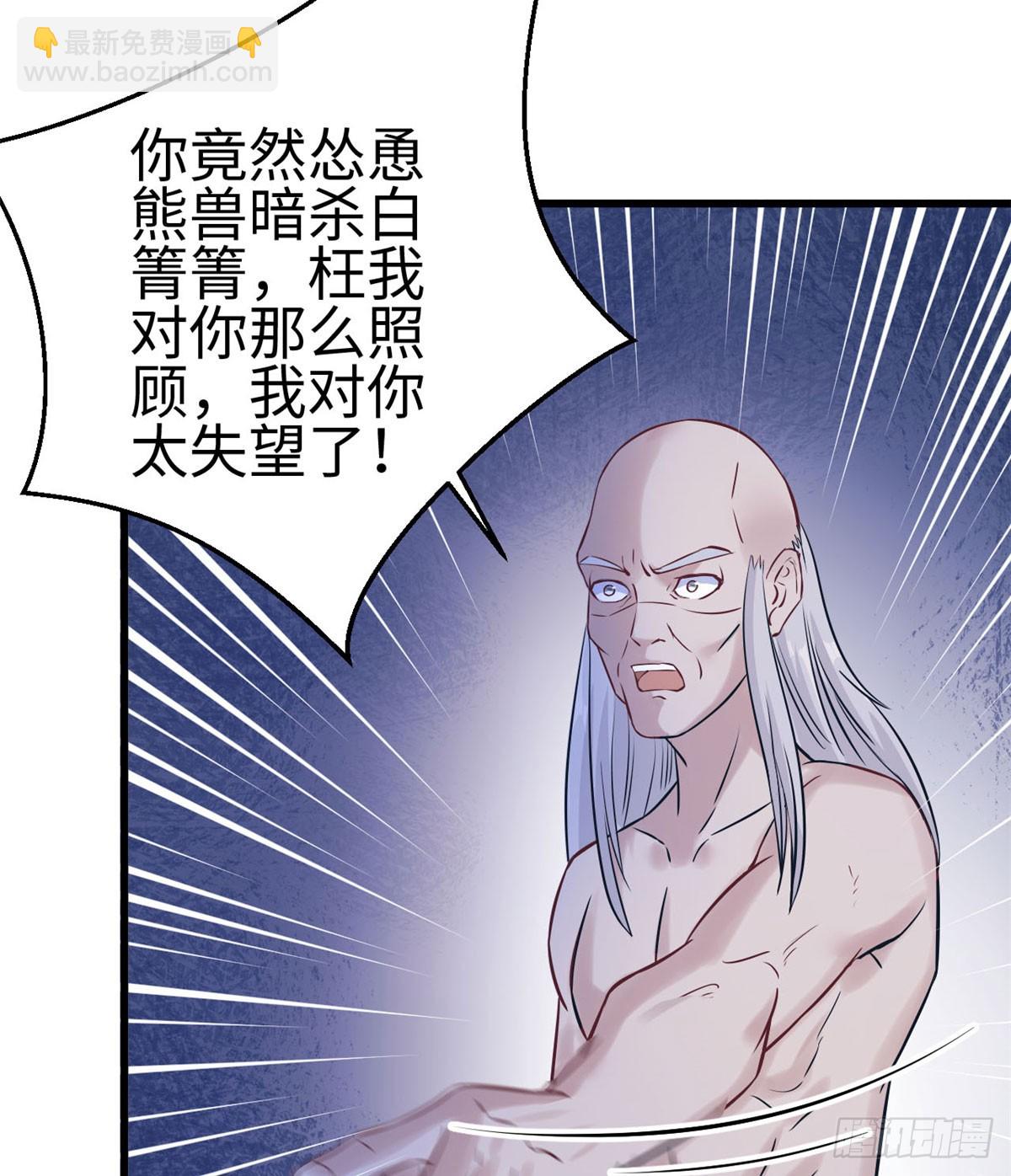 131(1/2)-第131话