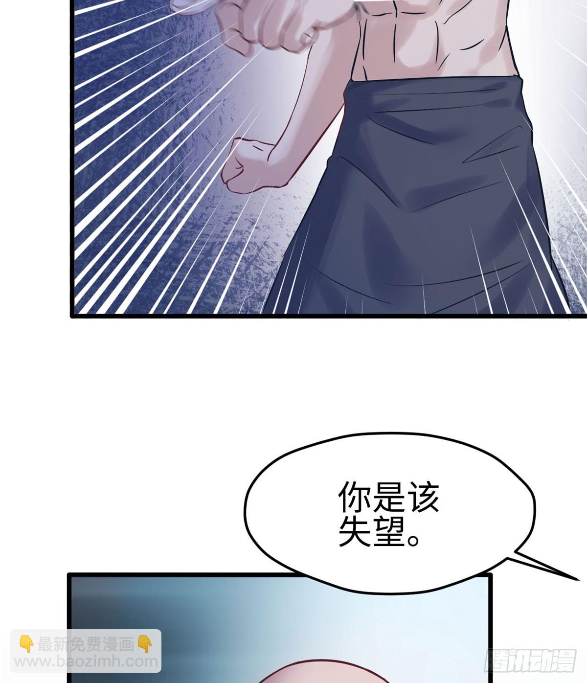 131(1/2)-第131话