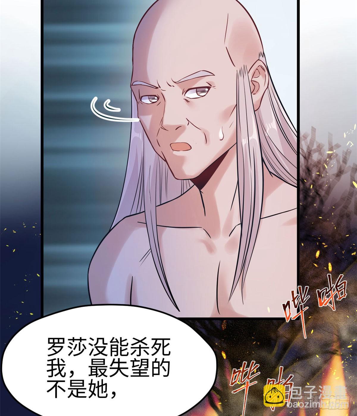 131(1/2)-第131话