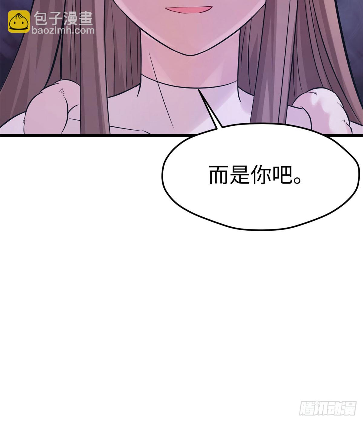 131(1/2)-第131话