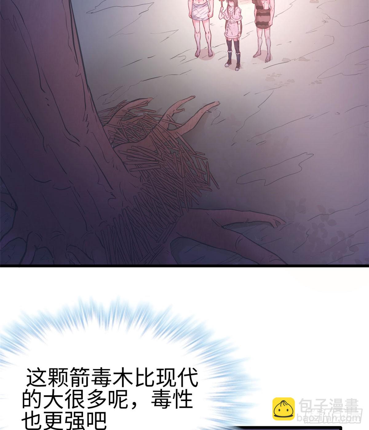 131(1/2)-第131话
