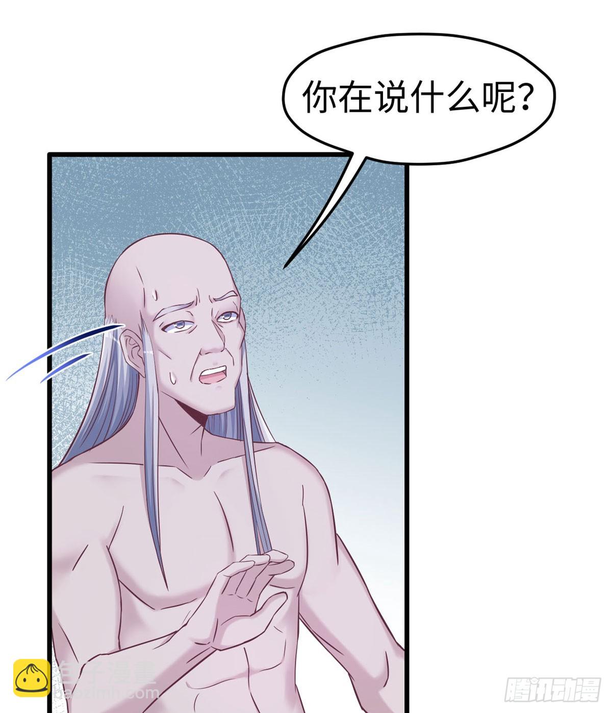 131(1/2)-第131话