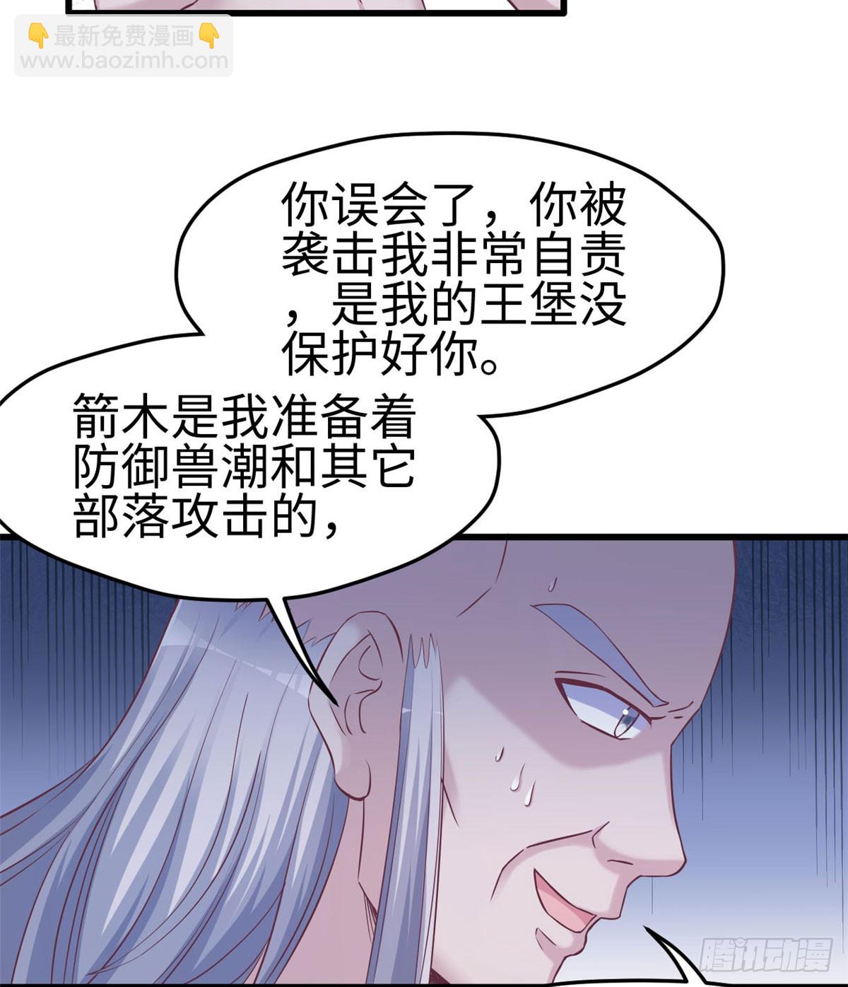 131(1/2)-第131话