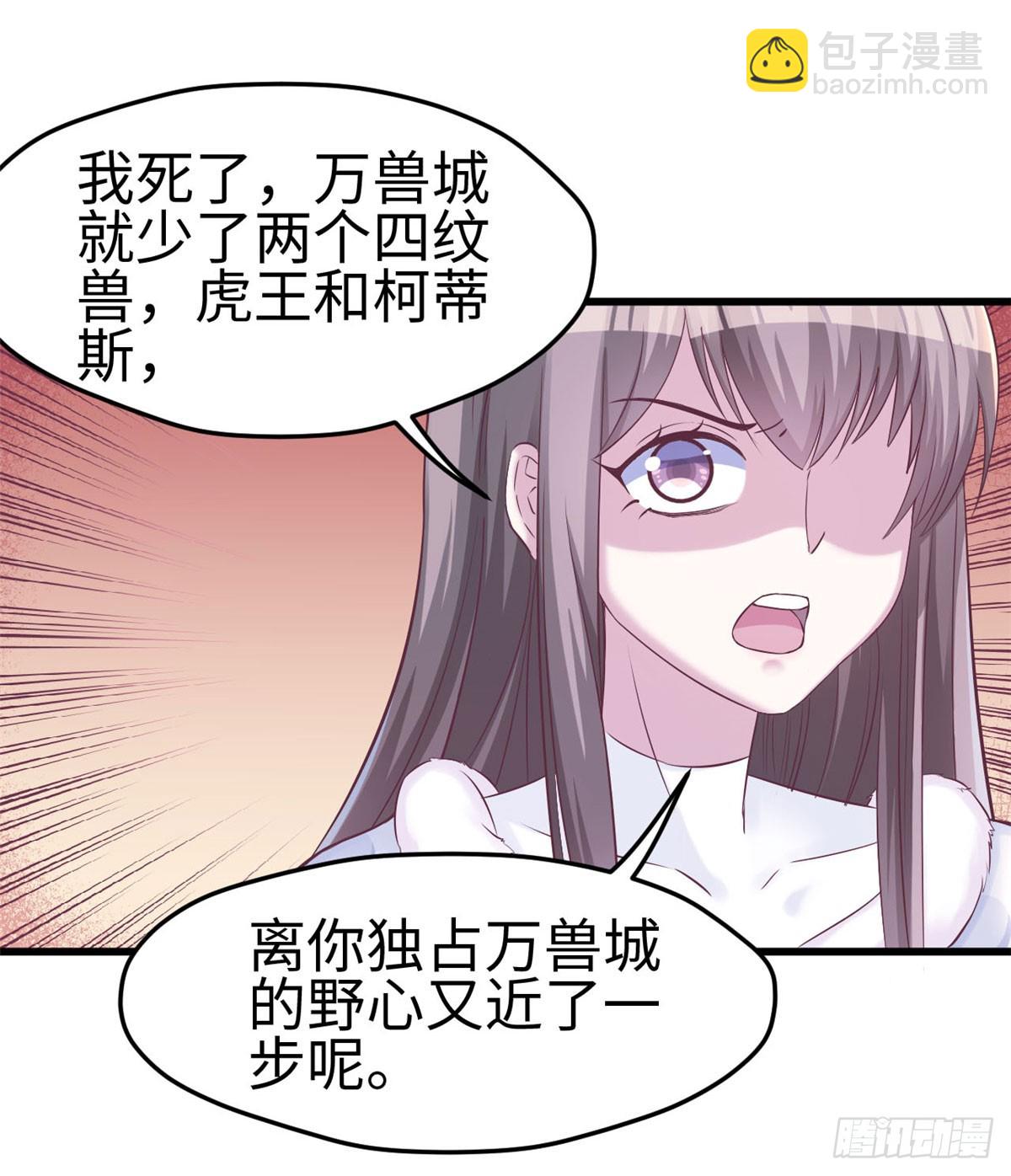 131(1/2)-第131话