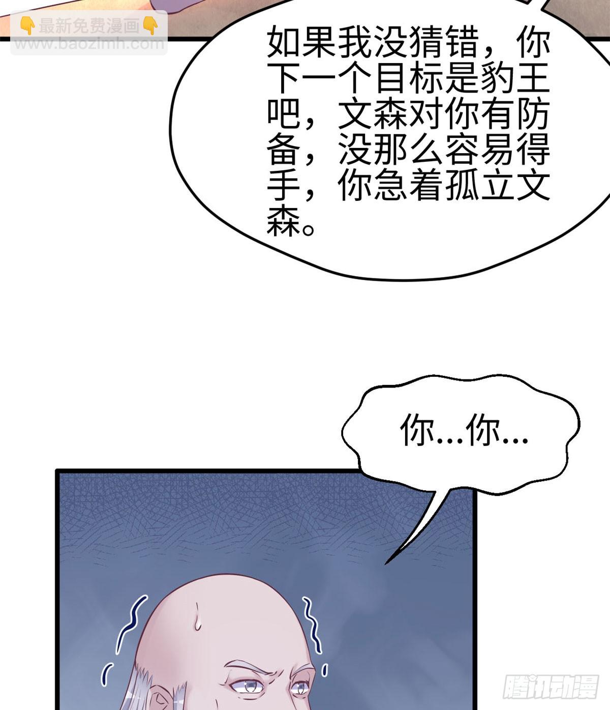 131(1/2)-第131话