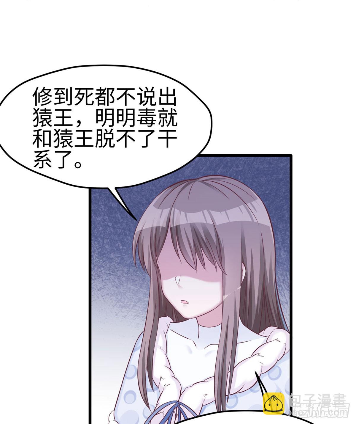 131(1/2)-第131话