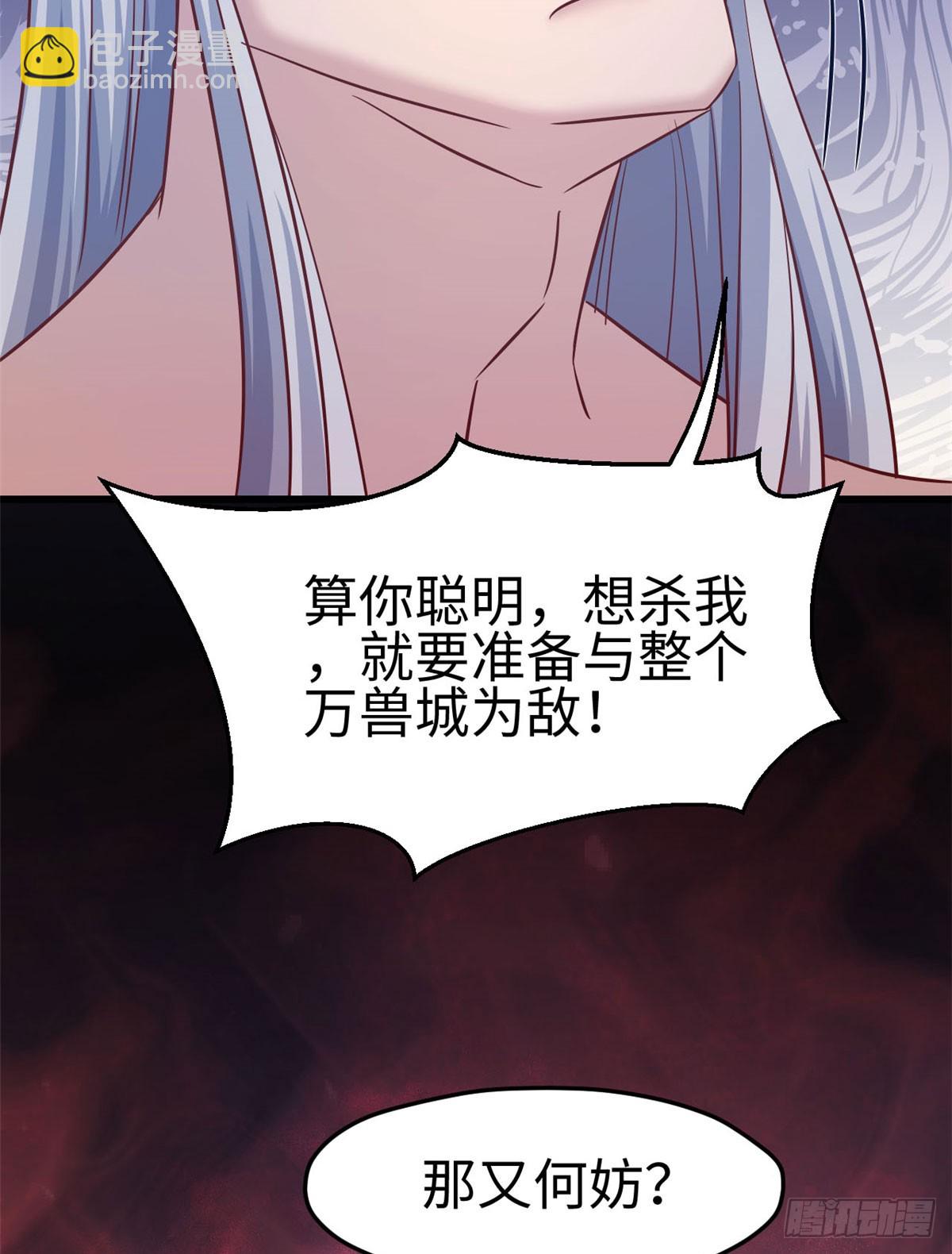 131(1/2)-第131话