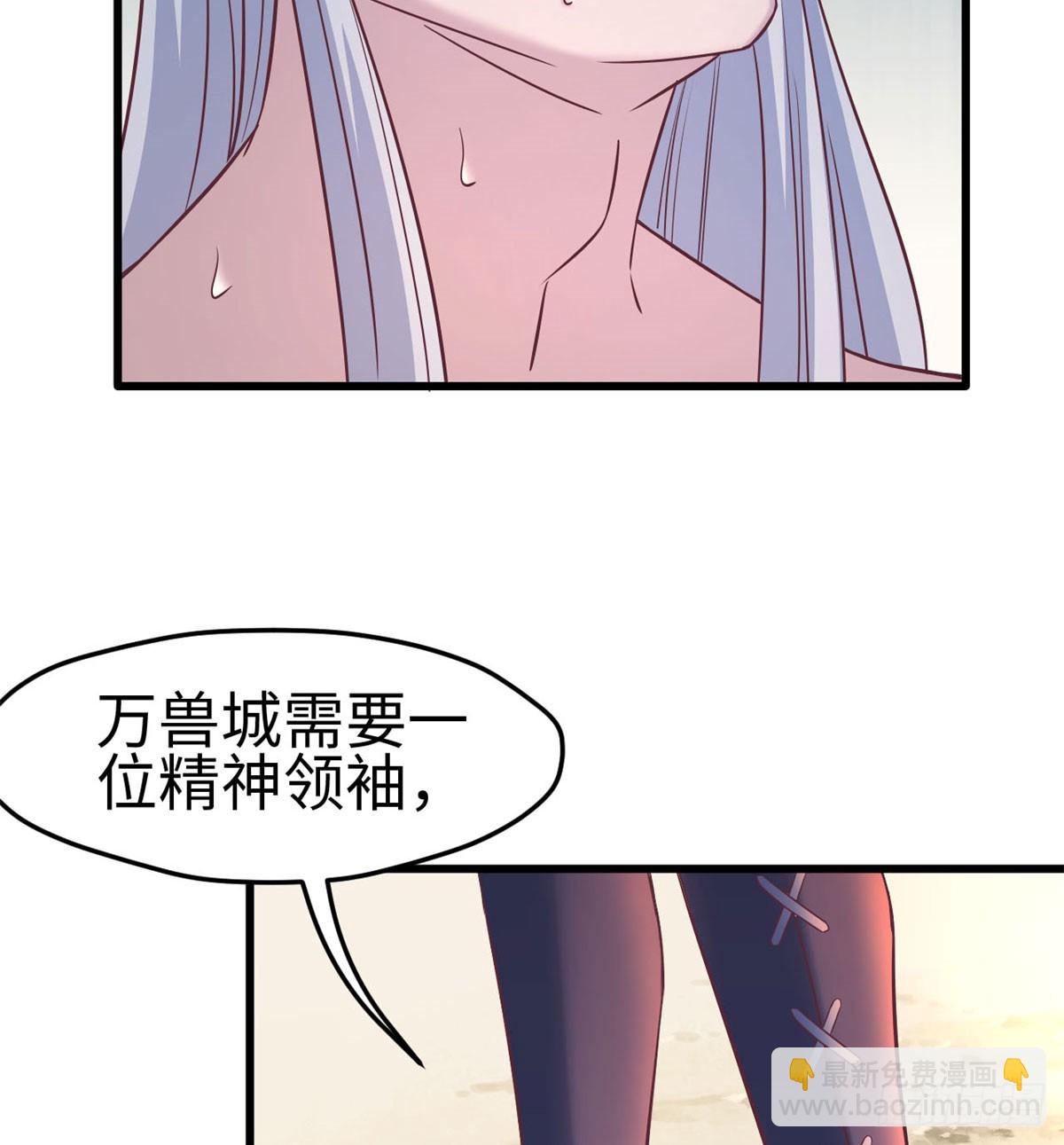 131(1/2)-第131话