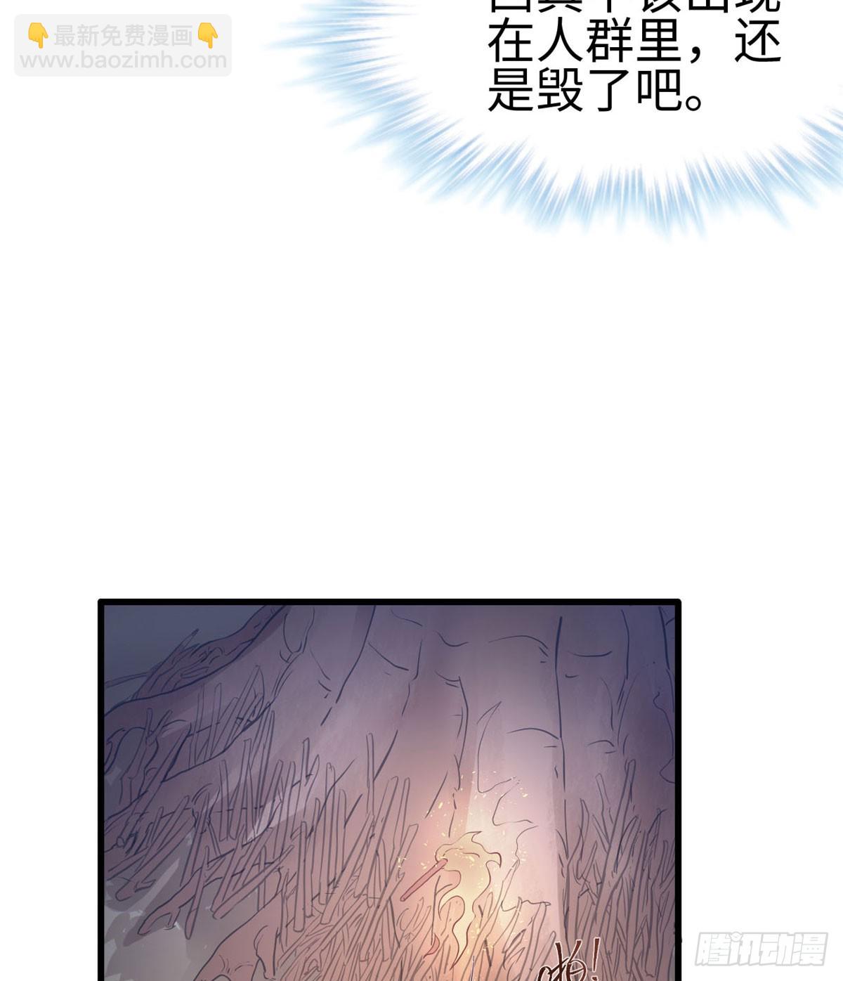 131(1/2)-第131话