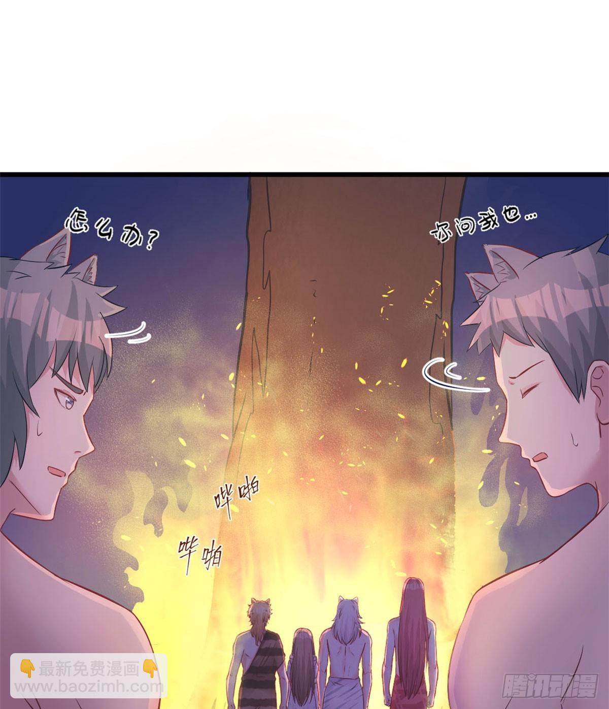 131(1/2)-第131话