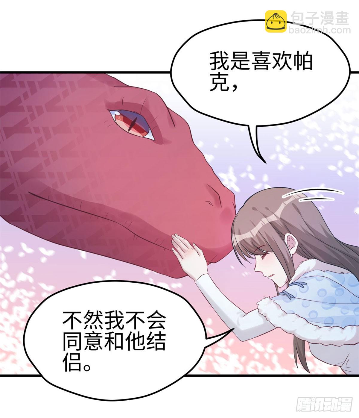 133-第133话