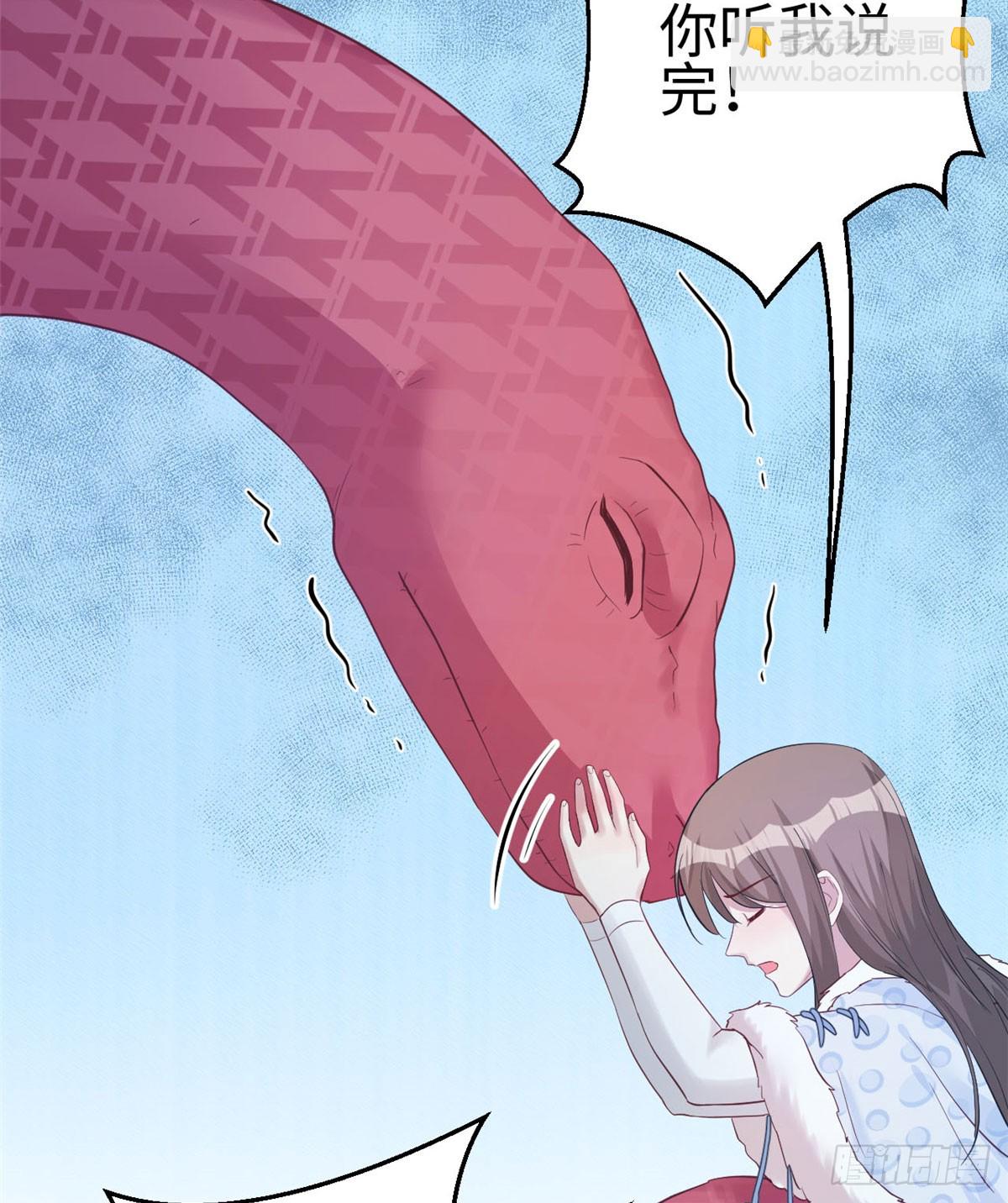 133-第133话