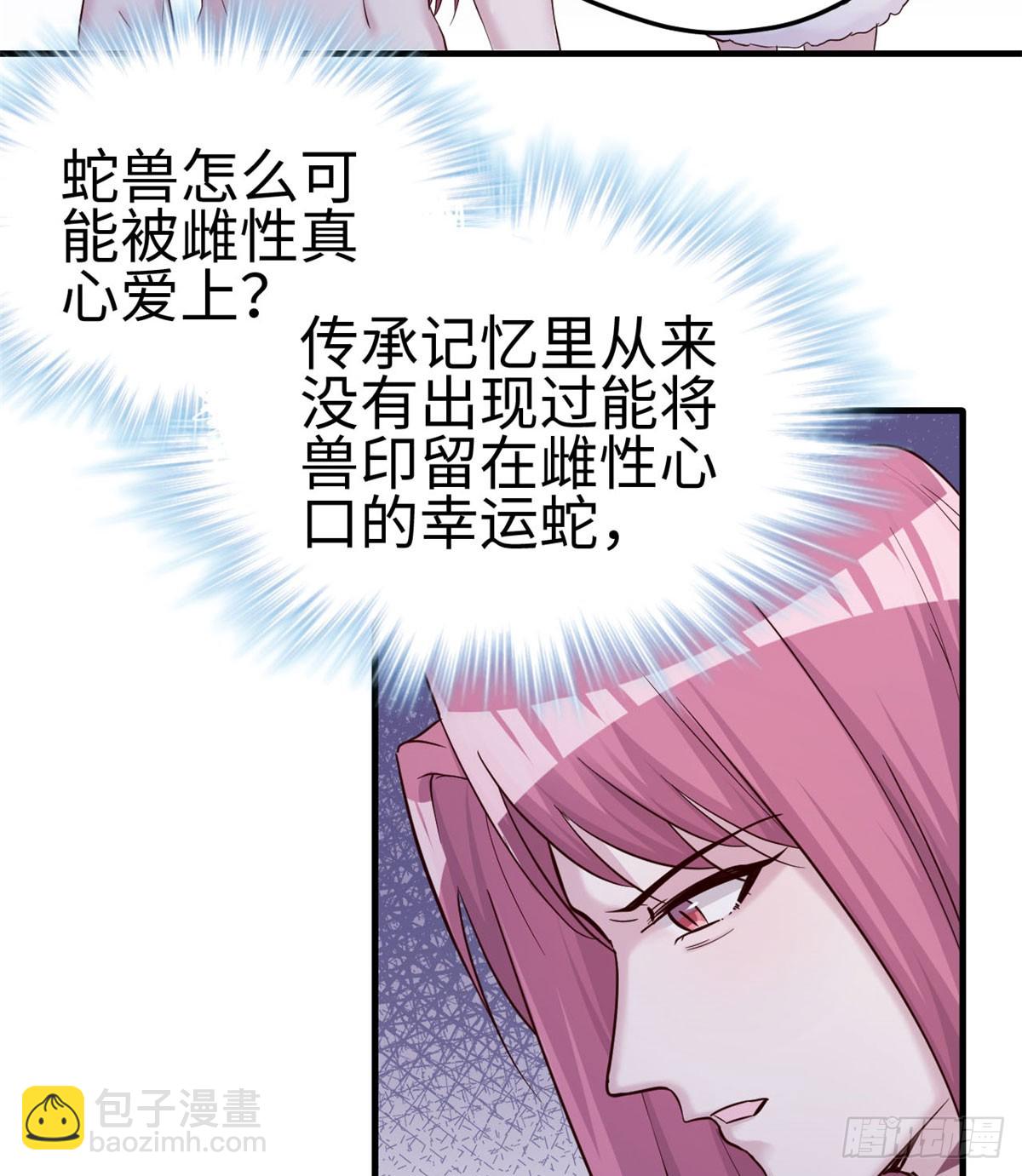 133-第133话