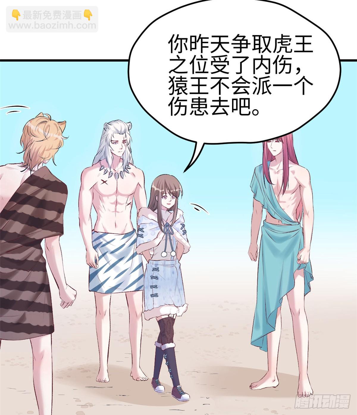 135-第135话