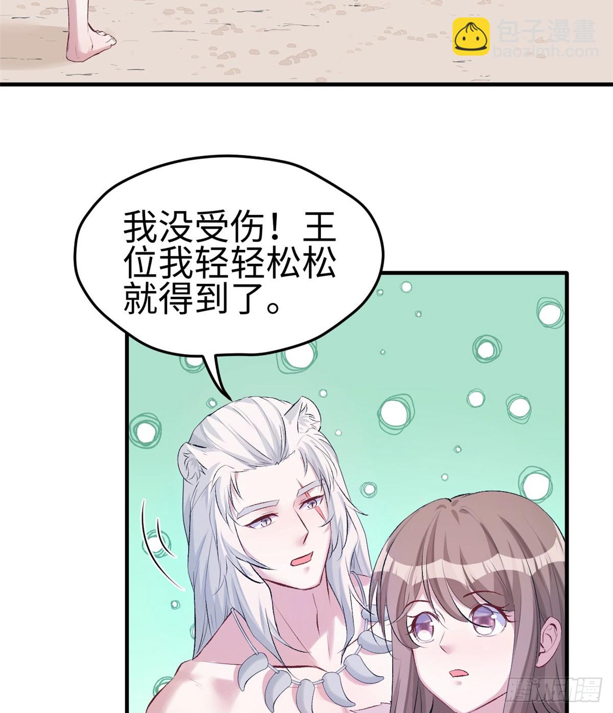 135-第135话