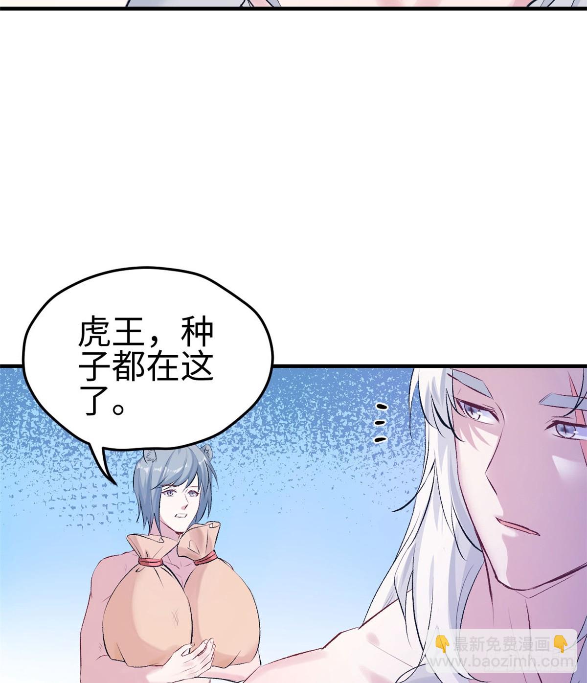 135-第135话