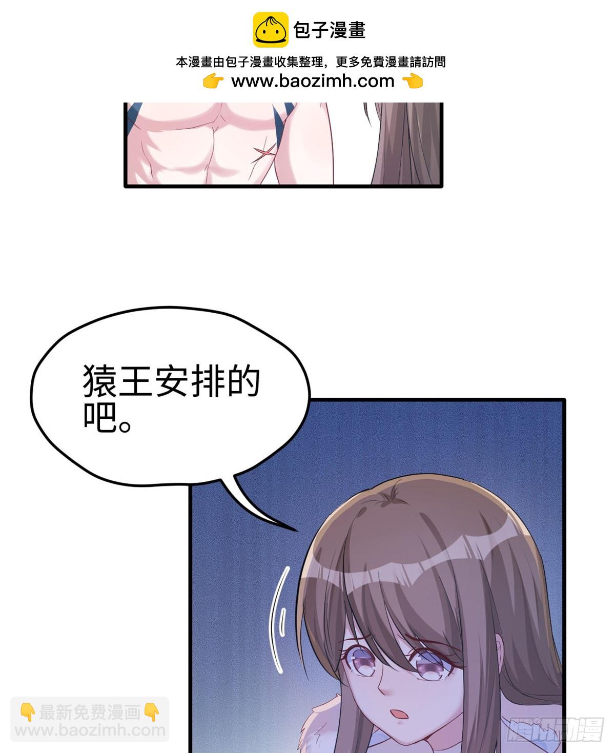 135-第135话