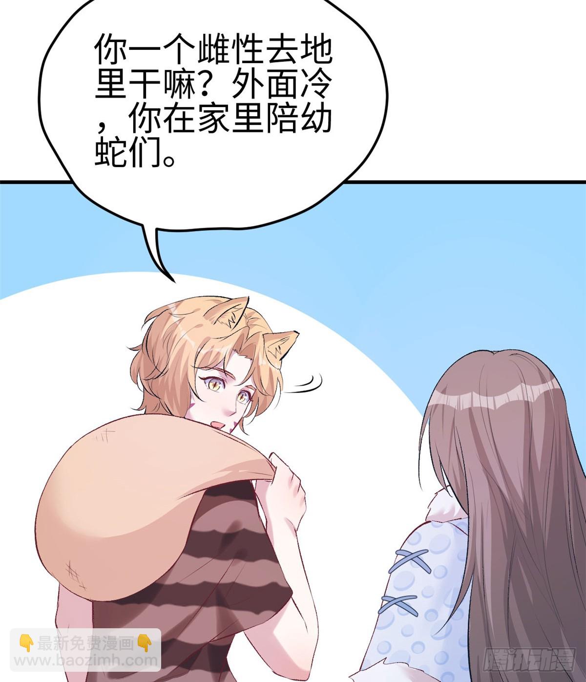 135-第135话