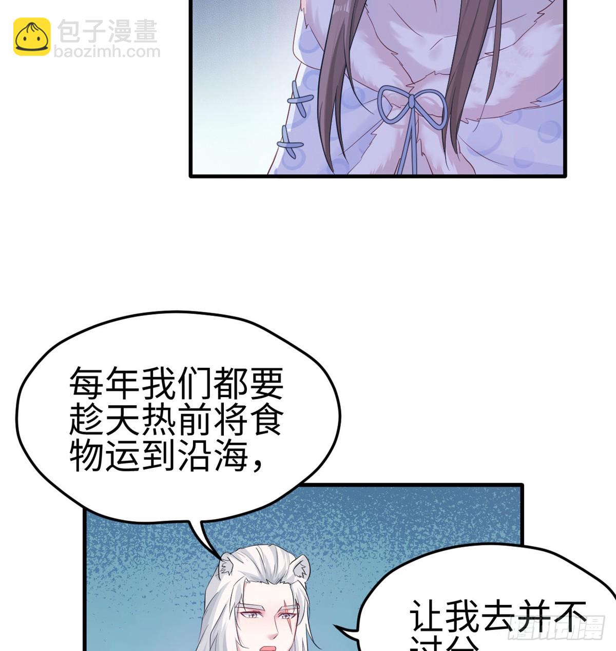 135-第135话