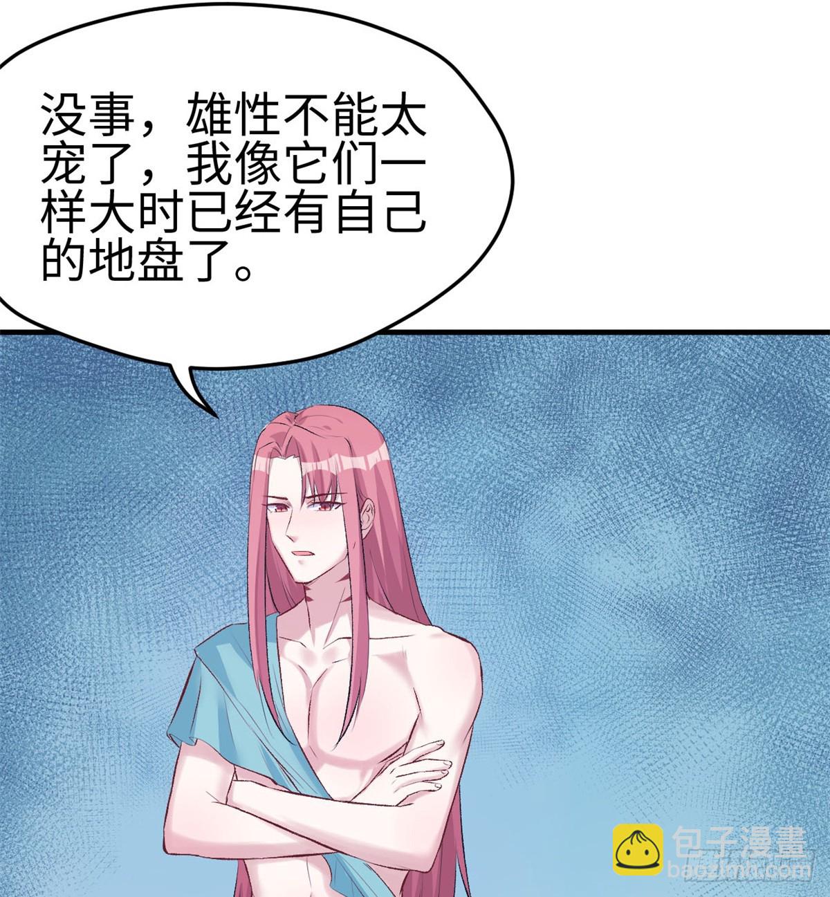 135-第135话