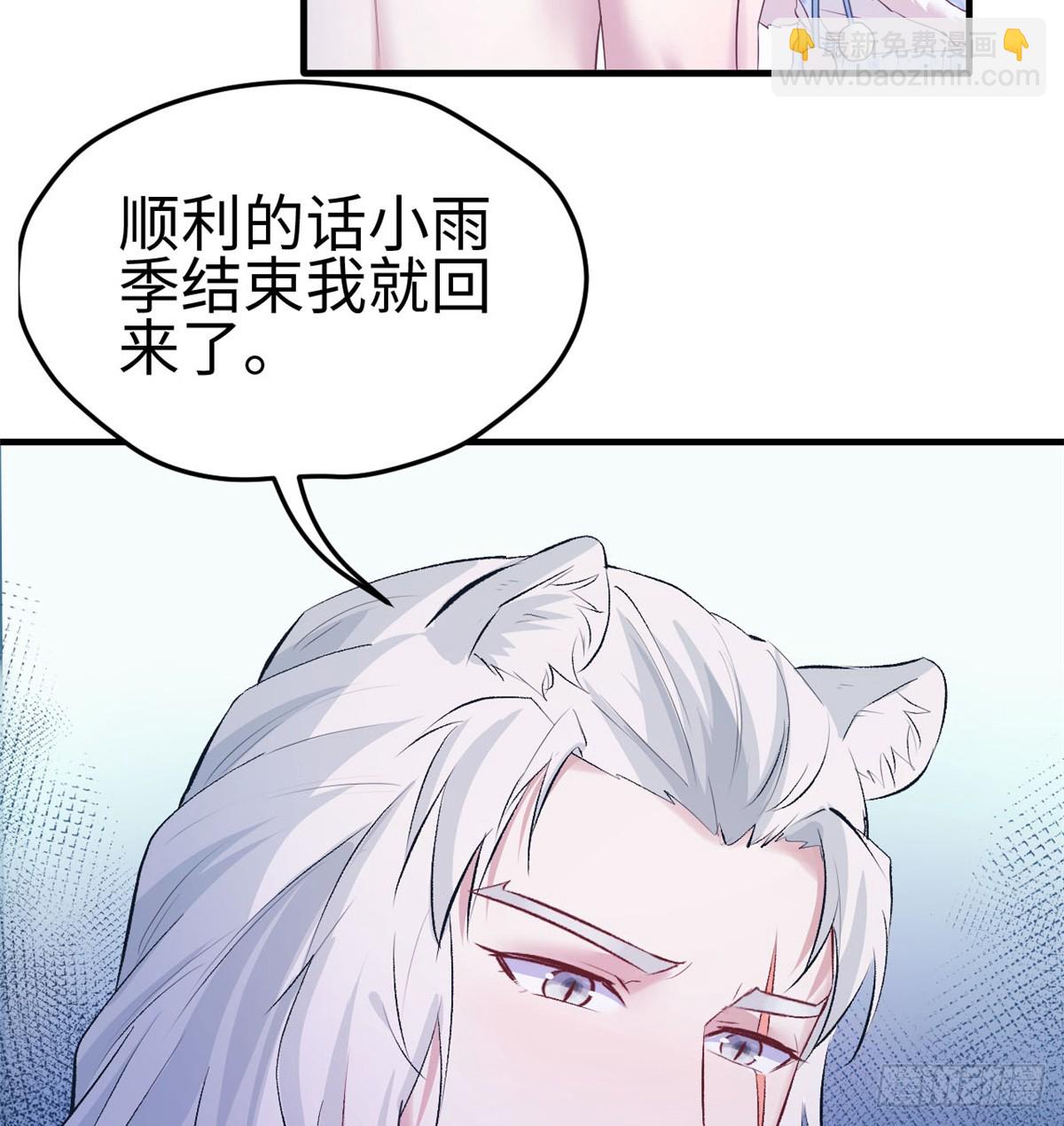 135-第135话