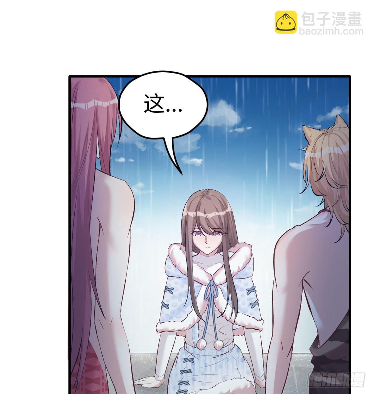 137(1/2)-第137话