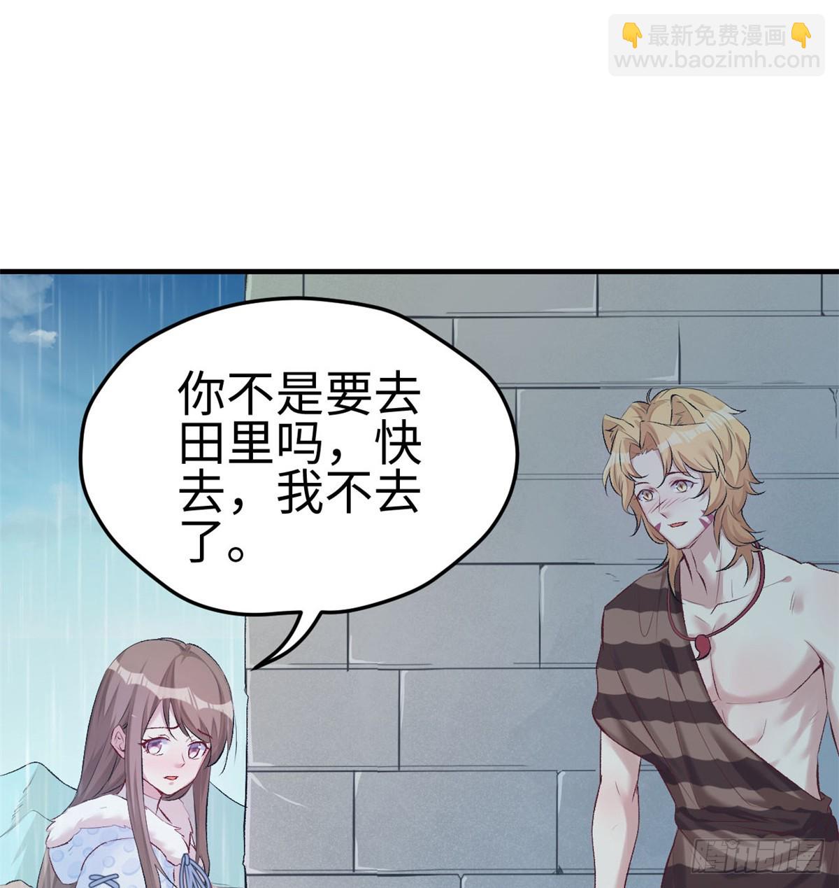 137(1/2)-第137话