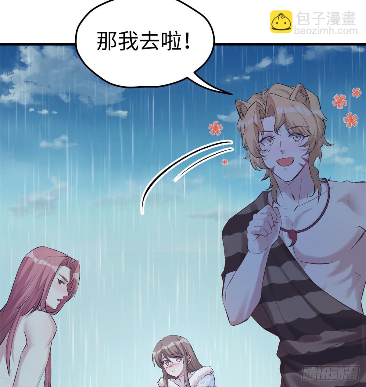 137(1/2)-第137话