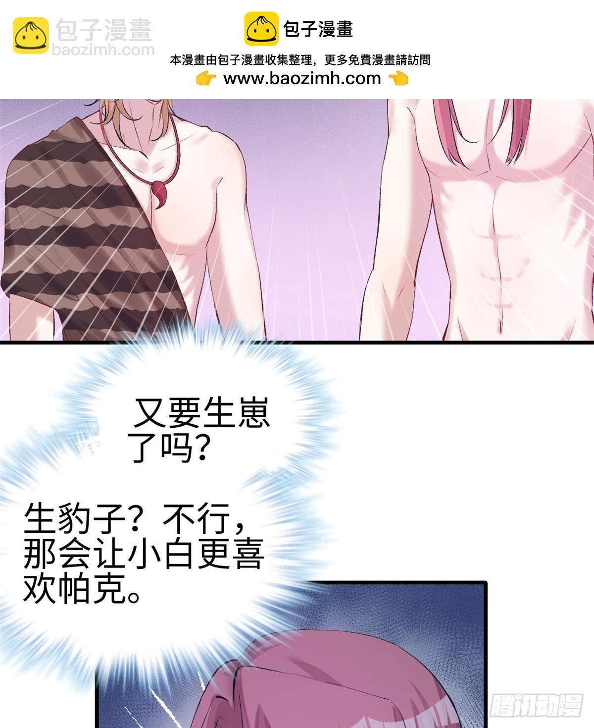 137(1/2)-第137话