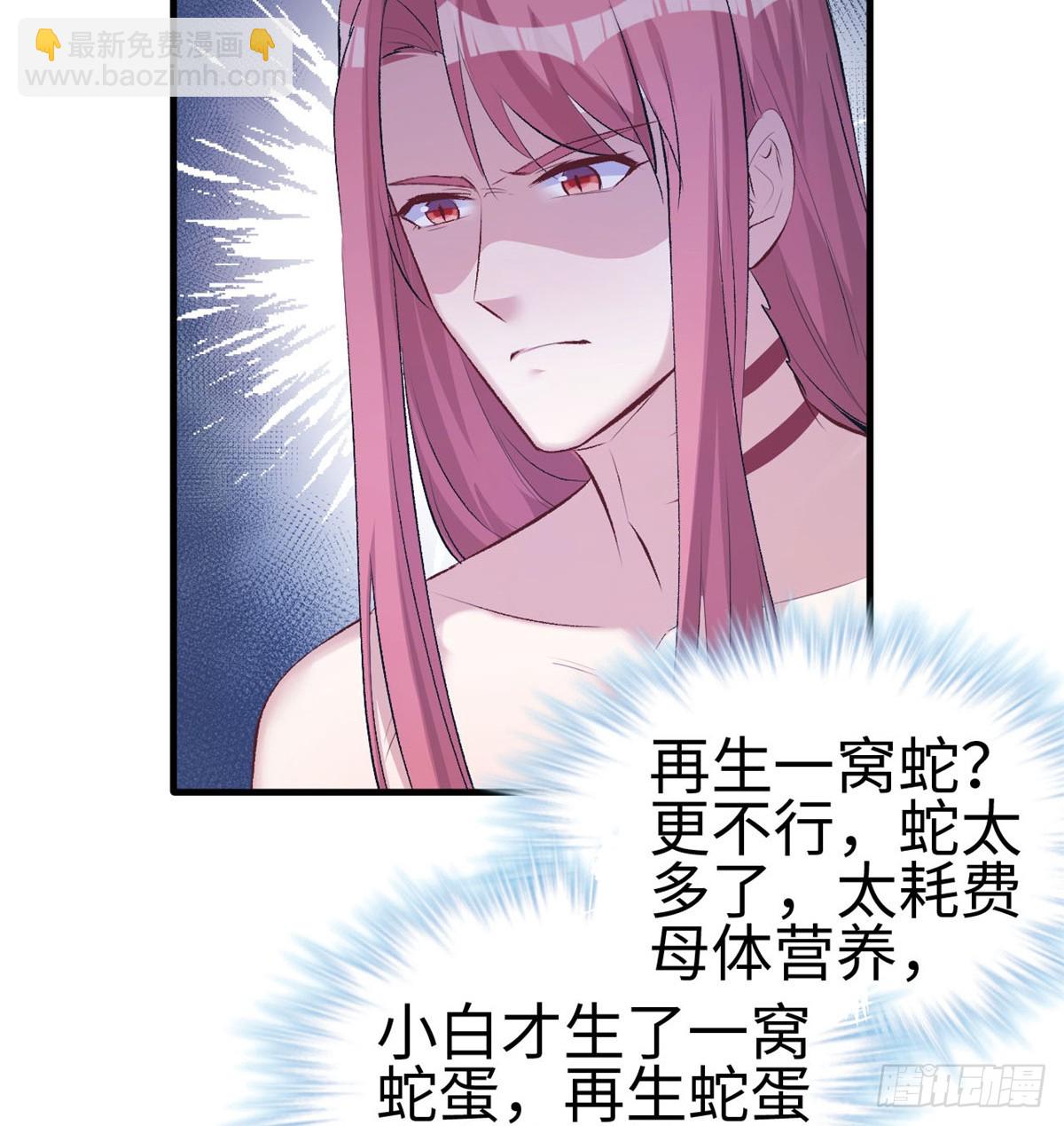 137(1/2)-第137话