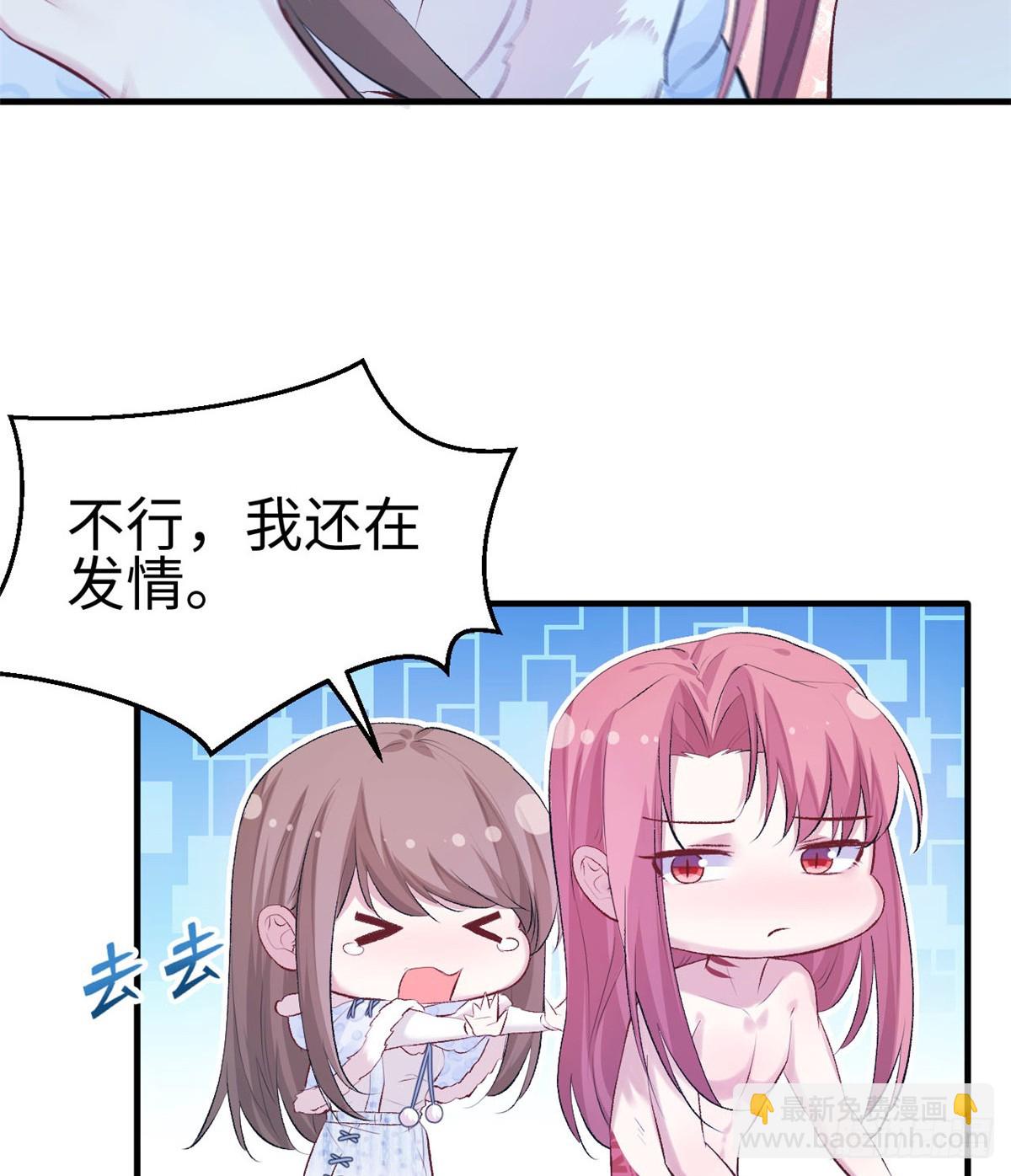 137(1/2)-第137话