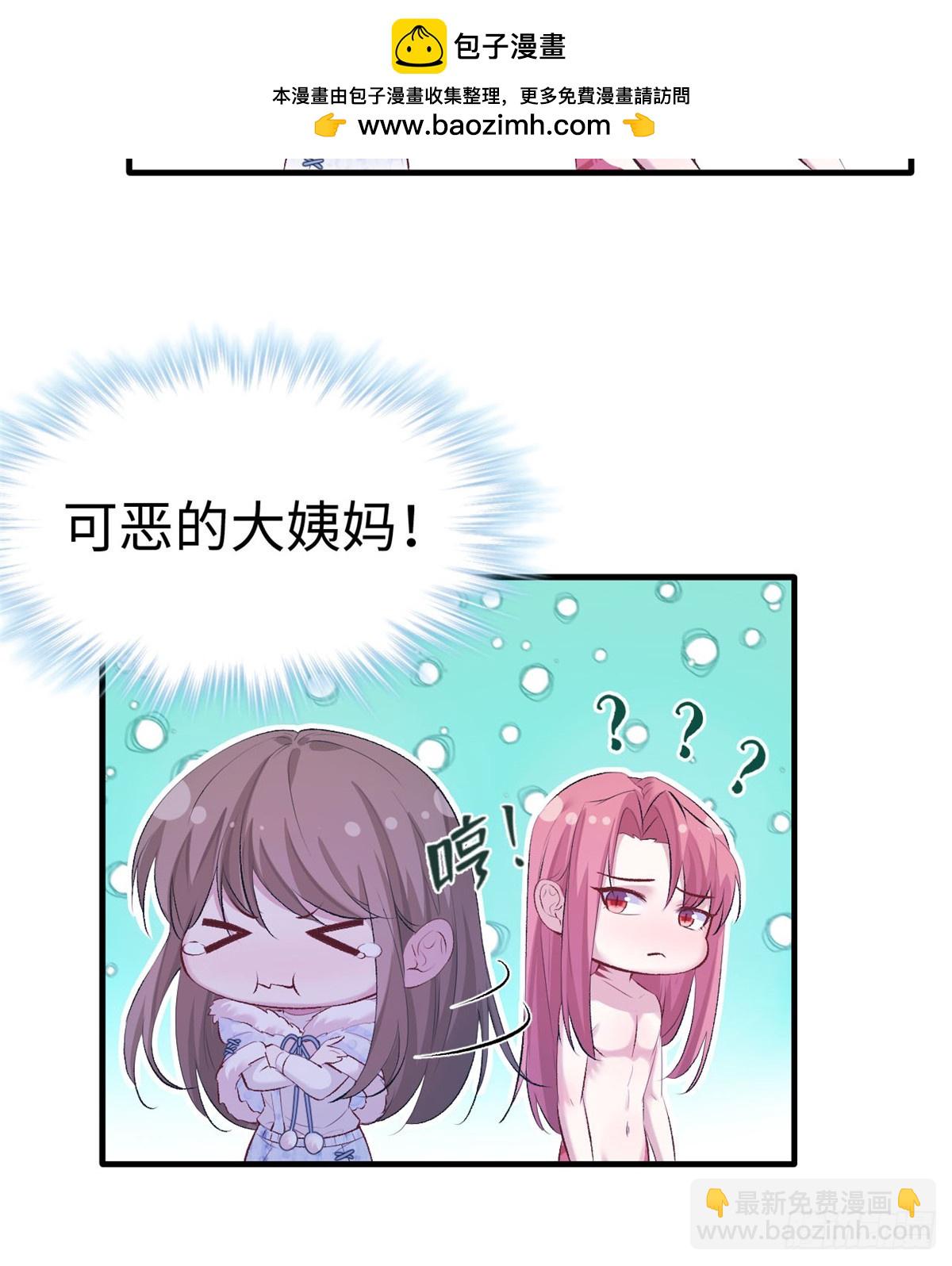 137(1/2)-第137话