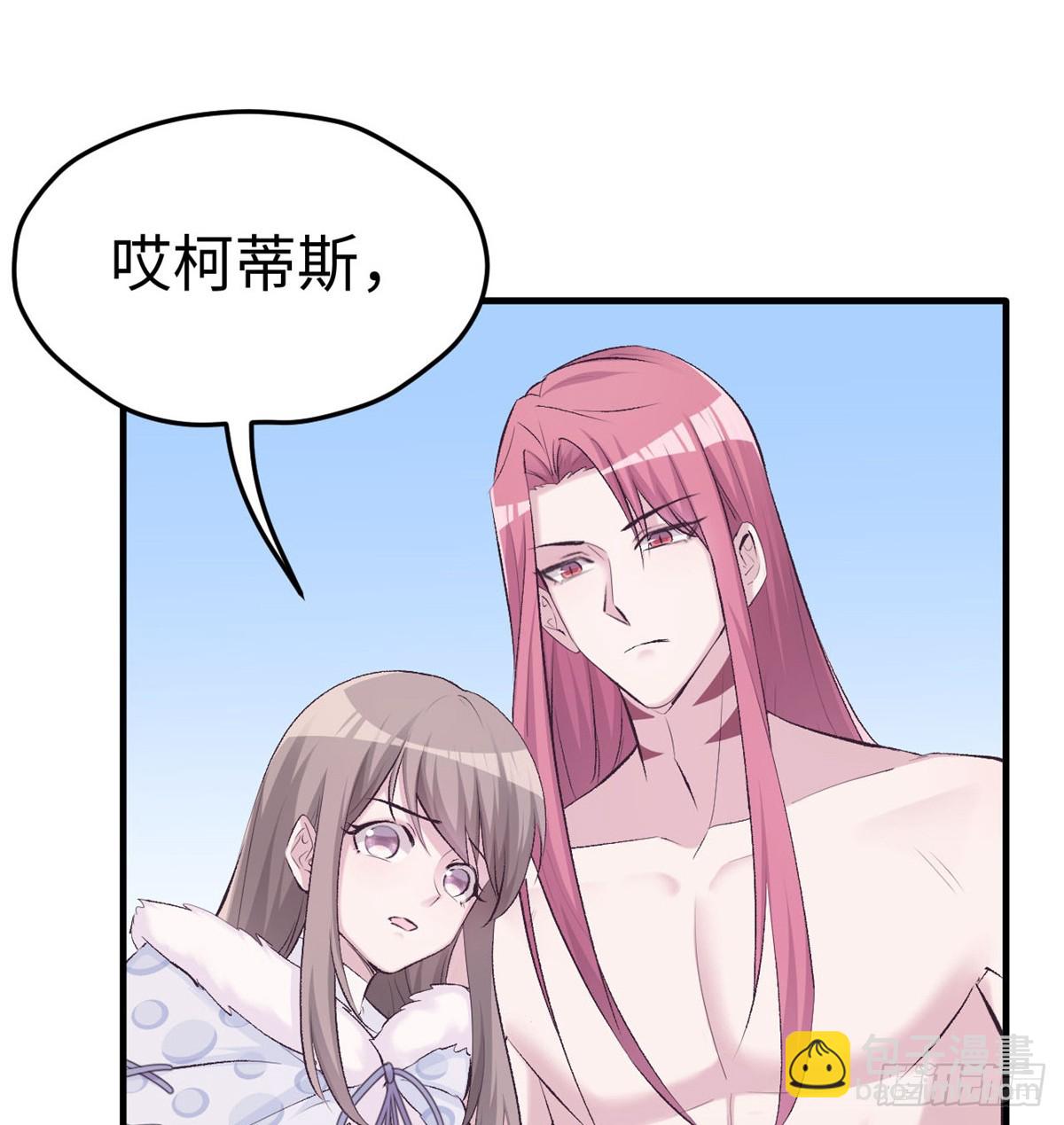 137(1/2)-第137话
