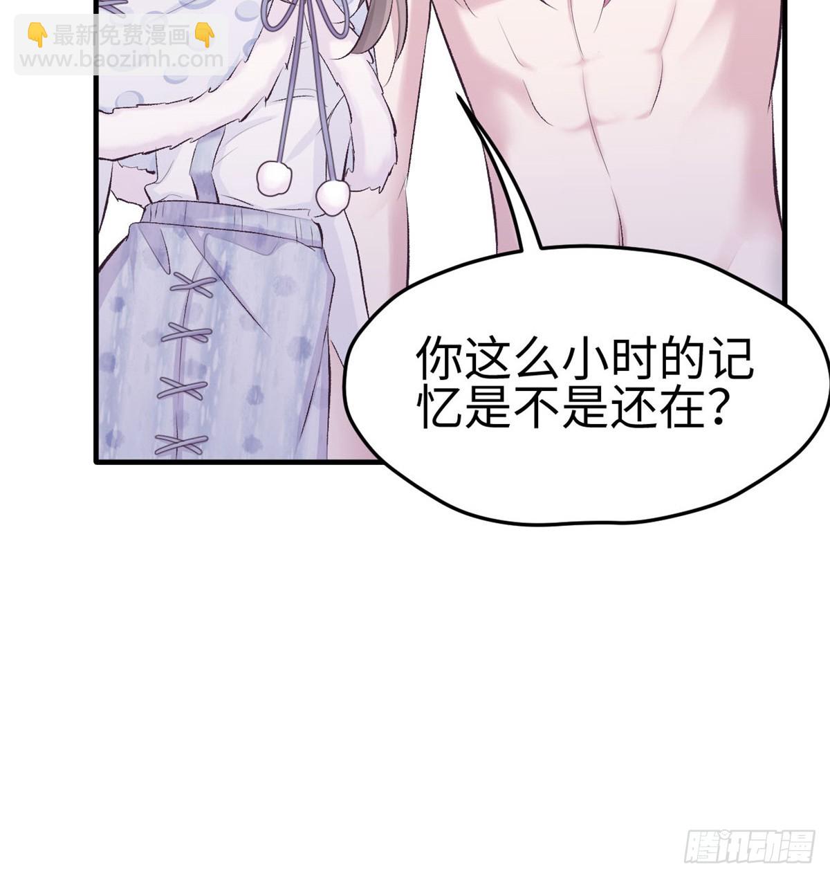 137(1/2)-第137话
