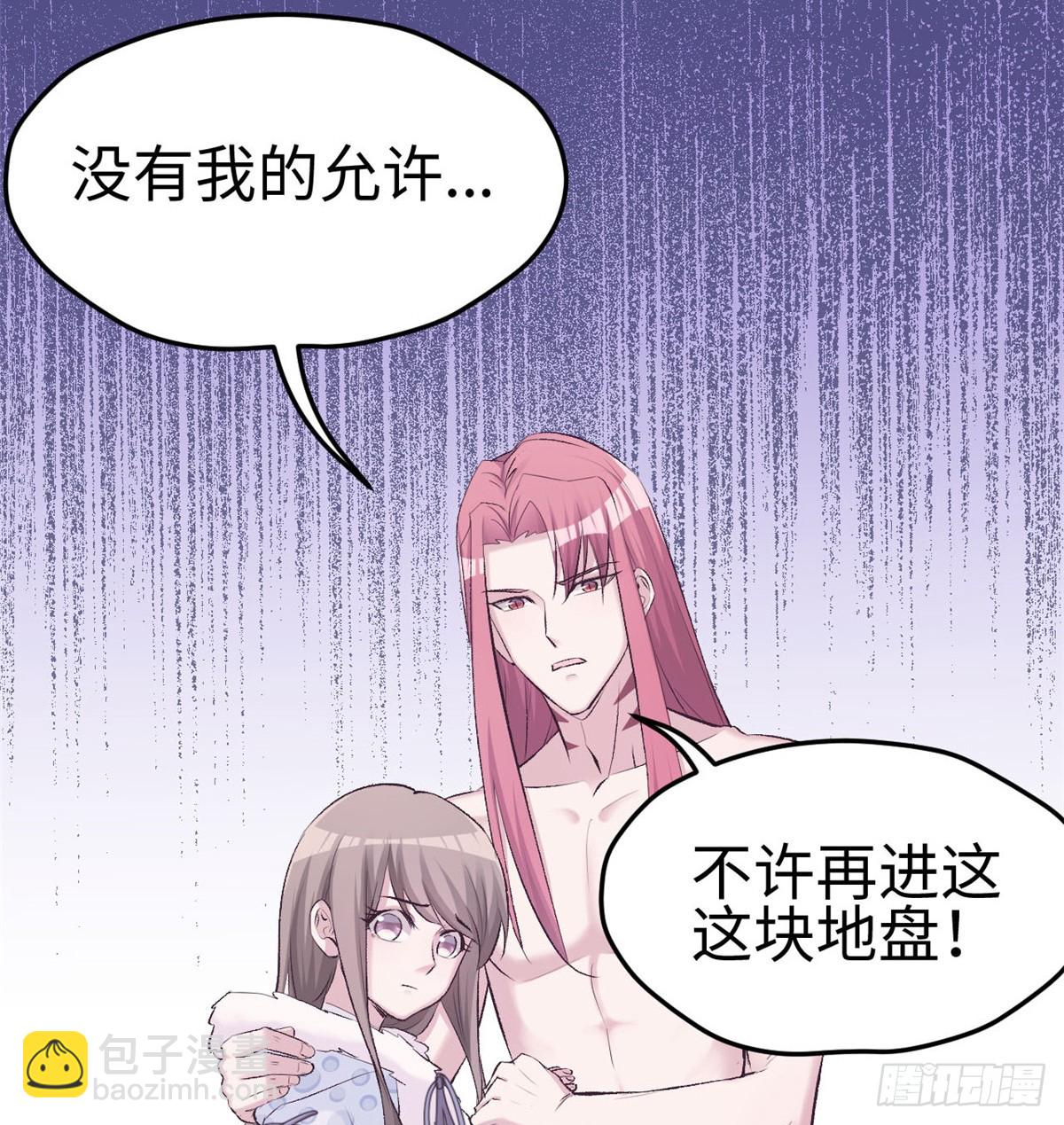 137(1/2)-第137话