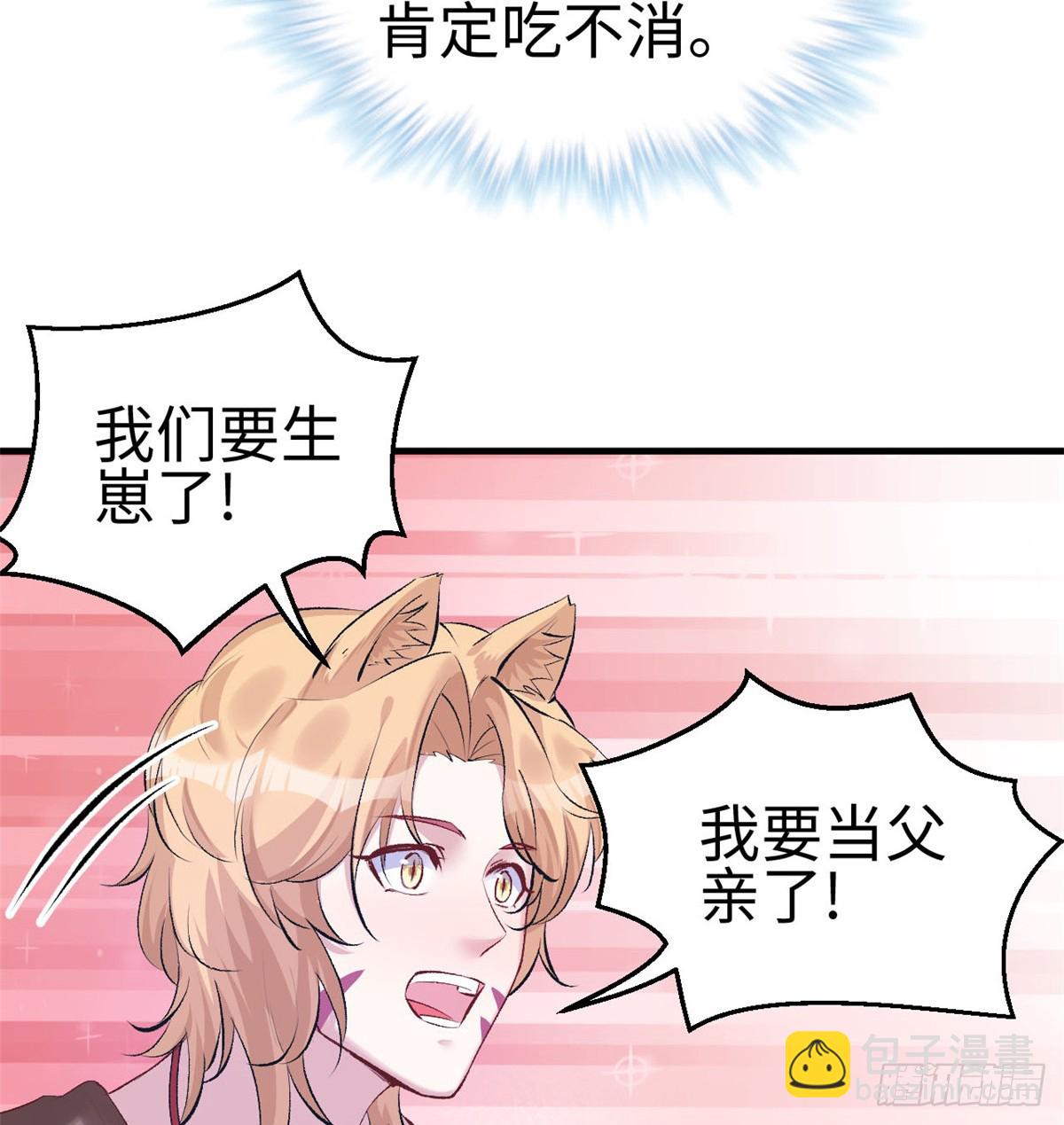 137(1/2)-第137话